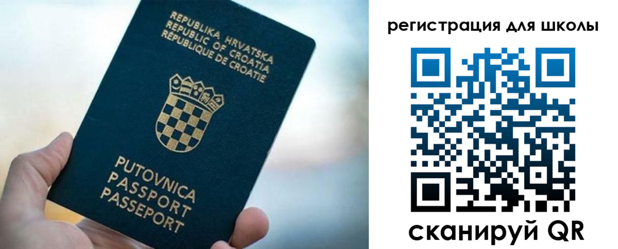 временная регистрация адрес в Мончегорске