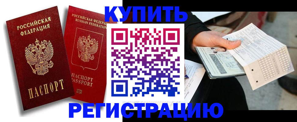 найти адрес прописки в Мончегорске